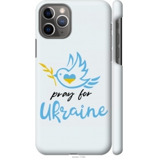 Чохол на iPhone 11 Pro Україна v2 5230m-1788