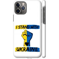 Чохол на iPhone 11 Pro Stand With Ukraine v2 5256m-1788