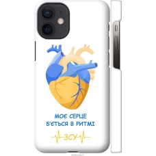 Чохол на iPhone 12 Mini Серце 2 5296c-2071