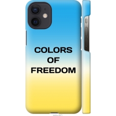 Чохол на iPhone 12 Mini Colors of Freedom 5453c-2071