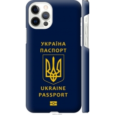 Чохол на iPhone 12 Pro Ukraine Passport 5291m-2052