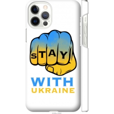 Чохол на iPhone 12 Stay with Ukraine 5309m-2053