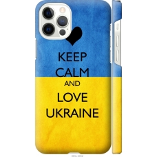 Чохол на iPhone 12 Keep calm and love Ukraine 883m-2053