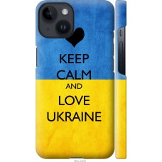 Чохол на iPhone 14 Keep calm and love Ukraine 883m-2648