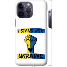 Чохол на iPhone 14 Pro Max Stand With Ukraine v2 5256m-2667