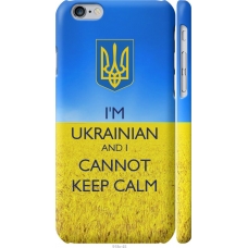 Чохол на iPhone 6s Євромайдан 2 918m-90