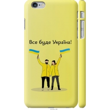 Чохол на iPhone 6s Plus Все буде Україна 5235m-91