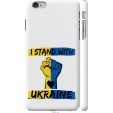 Чохол на iPhone 6s Plus Stand With Ukraine v2 5256m-91