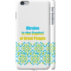 Чохол на iPhone 6s Plus Ukraine 5283m-91
