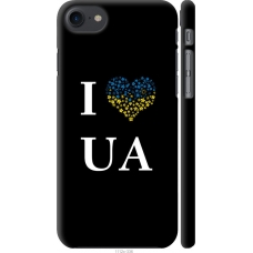 Чохол на iPhone 8 I love UA 1112m-1031