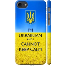 Чохол на iPhone 8 Євромайдан 2 918m-1031