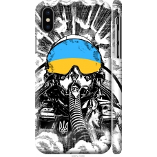 Чохол на iPhone X Примара Києва 5307m-1050