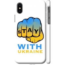 Чохол на iPhone XS Stay with Ukraine 5309m-1583