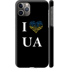 Чохол на iPhone 11 Pro Max I love UA 1112c-1723