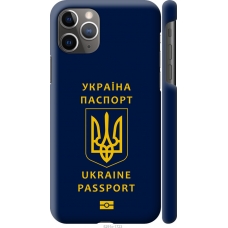 Чохол на iPhone 11 Pro Max Ukraine Passport 5291c-1723