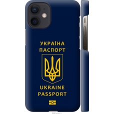 Чохол на iPhone 12 Mini Ukraine Passport 5291c-2071