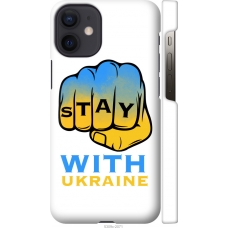 Чохол на iPhone 12 Mini Stay with Ukraine 5309c-2071