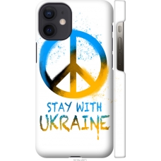 Чохол на iPhone 12 Mini Stay with Ukraine v2 5310c-2071