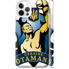 Чохол на iPhone 12 Українські отамани 1836m-2053