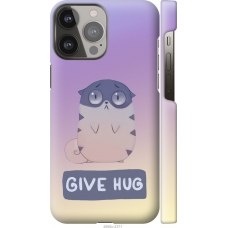 Чохол на iPhone 13 Pro Max Give Hug 2695m-2371