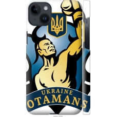 Чохол на iPhone 14 Plus Українські отамани 1836m-2645