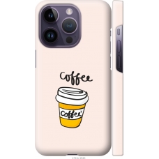 Чохол на iPhone 14 Pro Coffee 4743m-2646