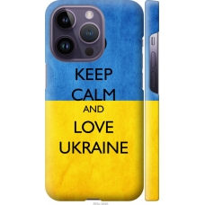 Чохол на iPhone 14 Pro Keep calm and love Ukraine 883m-2646