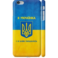 Чохол на iPhone 6s Plus Я українка 1167m-91