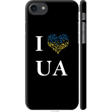 Чохол на iPhone SE 2020 I love UA 1112m-2013