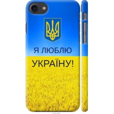 Чохол на iPhone 8 Я люблю Україну 1115m-1031