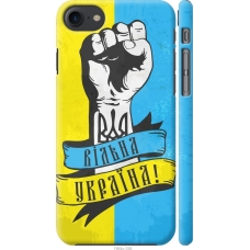 Чохол на iPhone 7 Вільна Україна 1964m-336