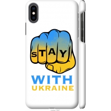 Чохол на iPhone XS Max Stay with Ukraine 5309m-1557