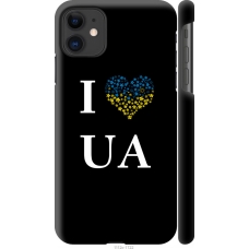 Чохол на iPhone 11 I love UA 1112m-1722