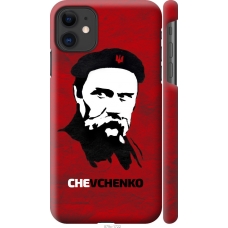 Чохол на iPhone 11 Шевченко 879m-1722