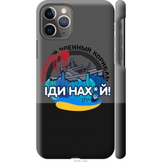 Чохол на iPhone 11 Pro Російський військовий корабель v2 5219m-1788