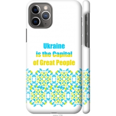 Чохол на iPhone 11 Pro Ukraine 5283m-1788