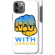 Чохол на iPhone 11 Pro Stay with Ukraine 5309m-1788