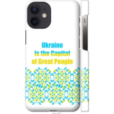 Чохол на iPhone 12 Mini Ukraine 5283c-2071