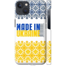 Чохол на iPhone 13 Made in Ukraine 1146m-2374