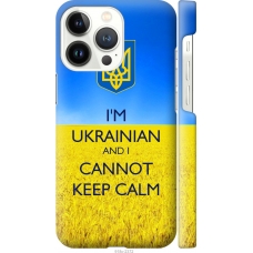 Чохол на iPhone 13 Pro Євромайдан 2 918m-2372