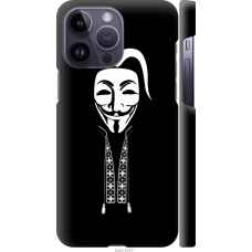 Чохол на iPhone 14 Pro Max Anonimus. Козак 688m-2667