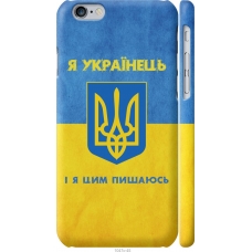 Чохол на iPhone 6 Я Українець 1047m-45