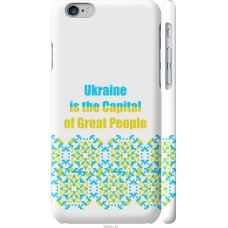 Чохол на iPhone 6 Ukraine 5283m-45