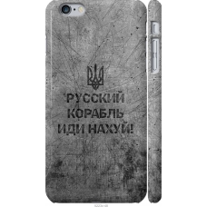 Чохол на iPhone 6s Plus Російський військовий корабель іди на v4 5223m-91