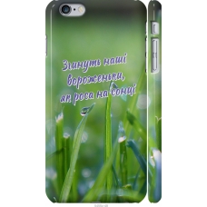 Чохол на iPhone 6s Plus Україна v5 5455m-91