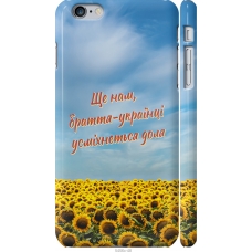 Чохол на iPhone 6s Plus Україна v6 5456m-91