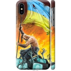Чохол на iPhone X Сильна Україна 1966m-1050