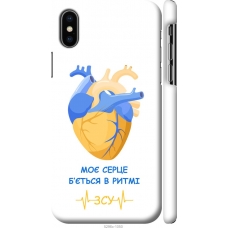 Чохол на iPhone X Серце 2 5296m-1050