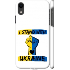Чохол на iPhone XR Stand With Ukraine v2 5256m-1560