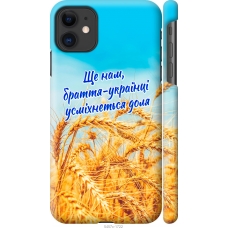 Чохол на iPhone 11 Україна v7 5457m-1722